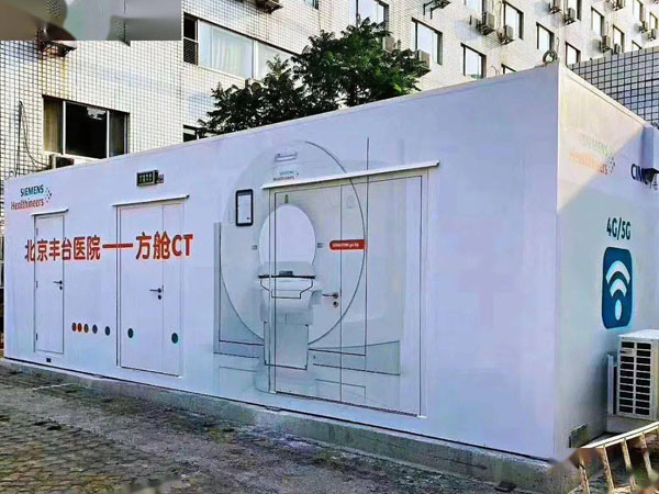 厂家定做  ct方舱 按要求定做加工周期短